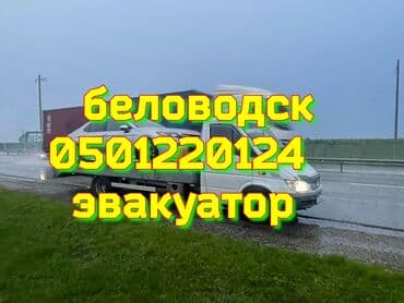 шабашные расценки на строительные работы рядом просп жибек жолу бишкек: С лебедкой, С манипулятором, Со сдвижной платформой — 1