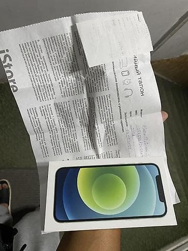 iphone r: IPhone 12, Новый, 128 ГБ, Alpine Green, Чехол, Коробка, 75 % — 6