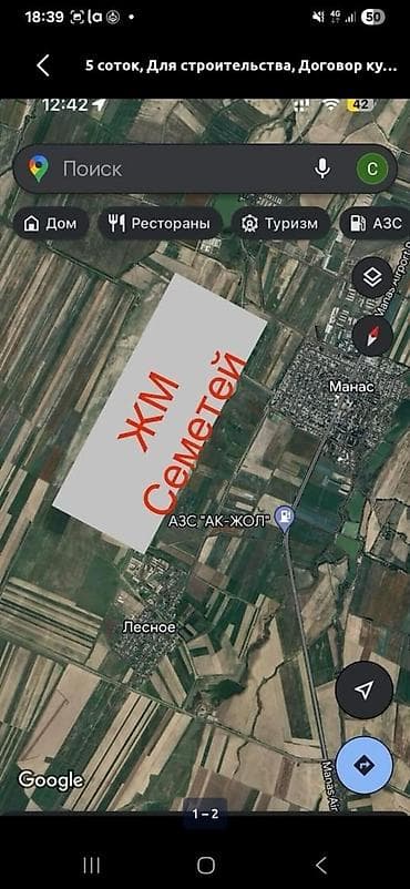купля продажа земельных участков: 4 соток, Для строительства, Красная книга — 2