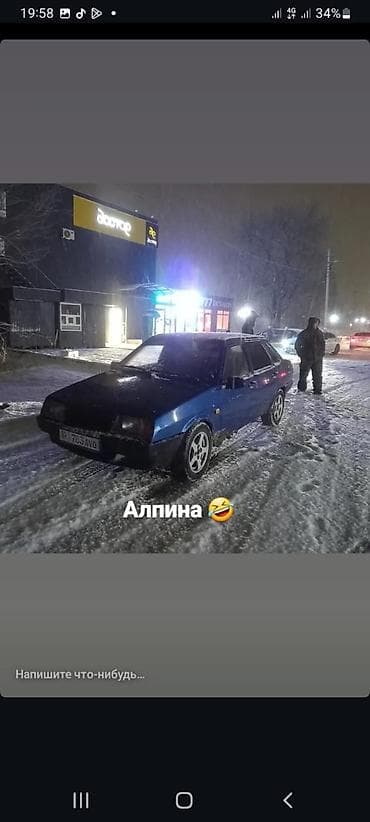 Скупка авто: ВАЗ (ЛАДА) 21099: 2000 г., 1.5 л, Механика, Бензин, Седан — 1