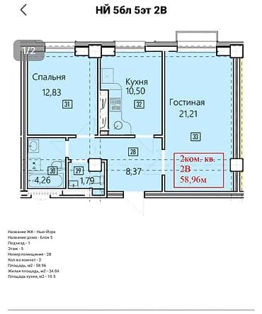 2 комнаты, 58 м², Элитка, 5 этаж