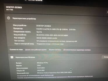 Модемы и сетевое оборудование: Компьютер, ядер - 4, ОЗУ 16 ГБ, Для несложных задач, Б/у, Intel Core i5 — 2