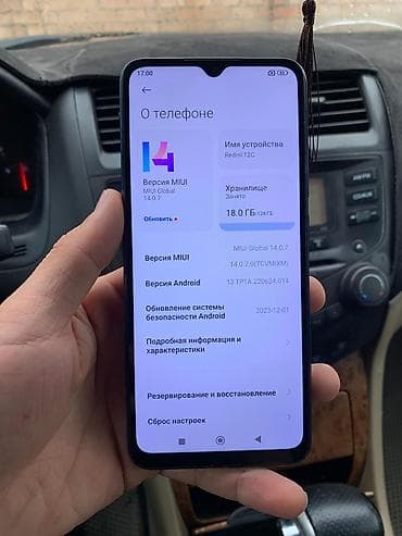 redmi note 7 4pda: Redmi, Redmi 12C, Б/у, 128 ГБ, цвет - Синий, 2 SIM — 5