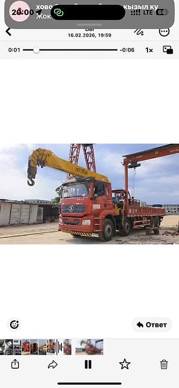 обмен титан: Стрела 19 м, 15 т — 3