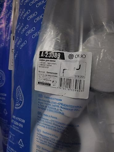 Сифоны для ванны: Сифон для ванны ORIO A-23089 - Тип: полуавтоматический слив-перелив - — 2