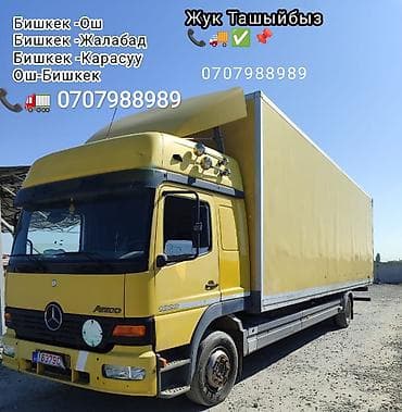 mersedes milenium: Грузовик, Mercedes-Benz, Стандарт — 1