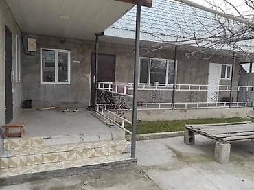 Жер участогун сатып алам: 4 соток, Кызыл китеп — 6