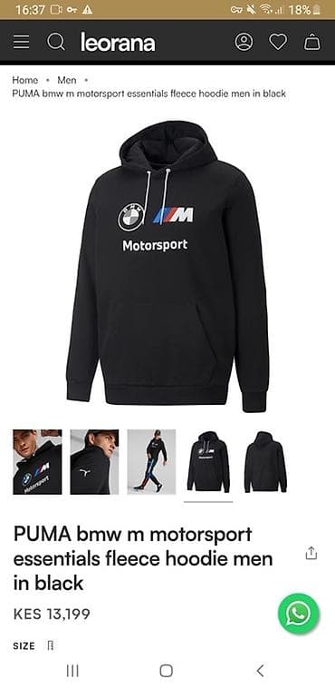 Мужская толстовка, M, Puma, Б/у, цвет - Черный, Самовывоз, Платная доставка