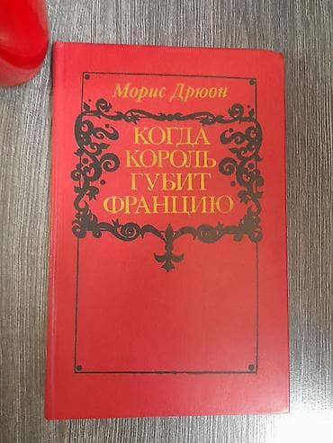 Книги и журналы: Подборка книг (на русском на английском языках):, 1) Пол Х. Аллен — — 8