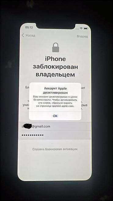 macbook pro i9: IPhone X, Б/у, 64 ГБ, Space Gray, 86 % — 4