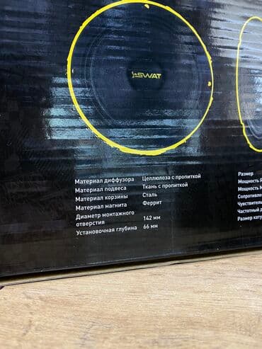 динамик пионер: Динамики для авто — 10