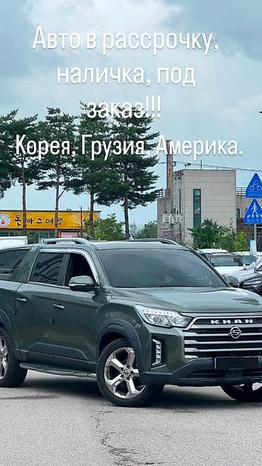 Авто под заказ из Кореи, Грузии и Америки. Возможна покупка в — 1