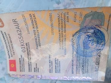 мазда запчасть: BMW 3 series: 2003 г., 2.5 л, Ручные, Бензин, Универсал — 7