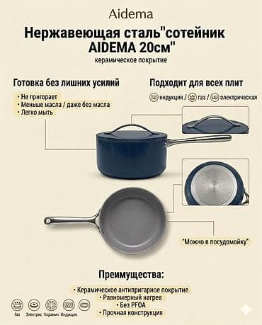 кастрюлю: Жаны качество өтө жакшы медициналык стальдан ичи керамика Кызга — 4