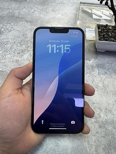 IPhone 13, 128 ГБ, Midnight