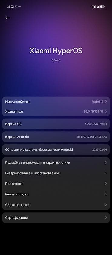 Redmi, Redmi 13, Б/у, 128 ГБ, цвет - Черный, 2 SIM