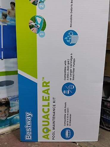 Уборочный инвентарь: Набор для ухода за бассейном Bestway AquaClear (Pool Maintenance Kit) — 2