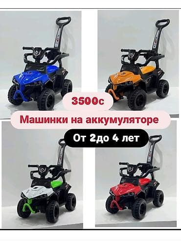 Детский транспорт: Детский электрокар, Новый — 3