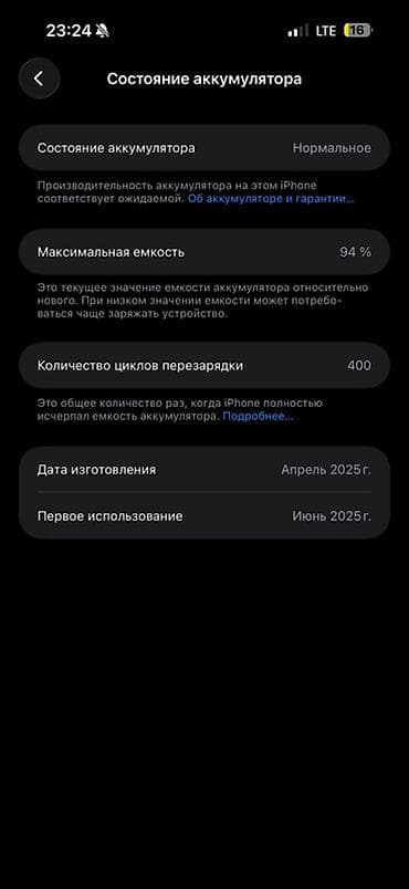 купить iphone 16 про макс: IPhone 16 Pro Max, Золотой, Коробка — 2