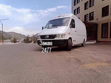 Пункт назначения: Все направления, Количество мест: Другое количество