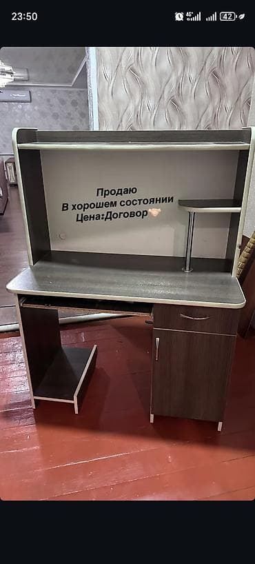 Компьютерный/рабочий стол с надстройкой. Характеристики и оснащение