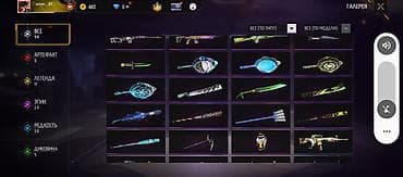 Сумки: Игровой аккаунт Free Fire Основные характеристики: - Уровень профиля — 2