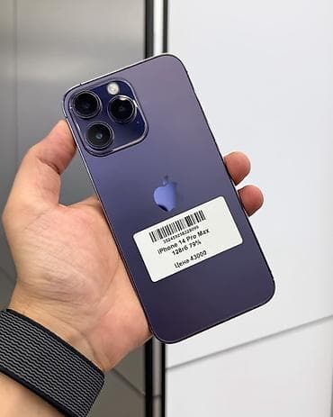 purple guy: IPhone 14 Pro Max, Б/у, 128 ГБ, Deep Purple, Защитное стекло, Чехол, В рассрочку, 79 % — 2
