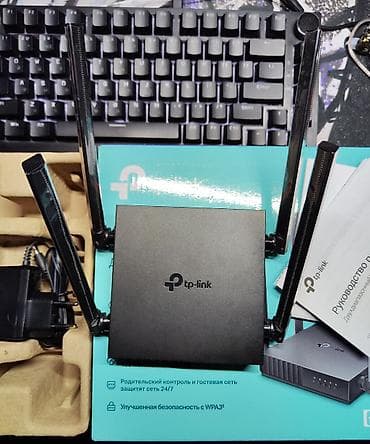 link: TP-Link Archer C54 — двухдиапазонный Wi‑Fi роутер класса AC1200 с — 1