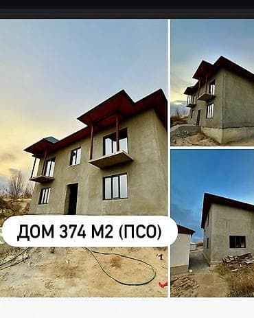 продажа домов бишкеке: Продается большой не завершенный дом (ПСО) в Бостери с большим садом + — 2
