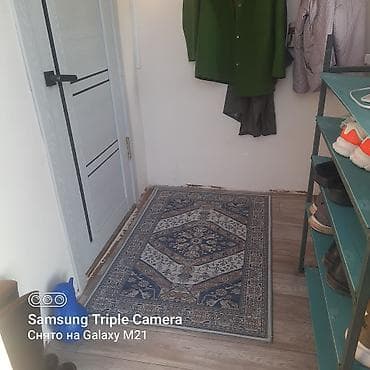 ак тилек ж м: 12 соток, Бизнес үчүн, Кызыл китеп, Техпаспорт, Сатып алуу-сатуу келишими — 5