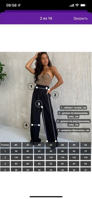 как найти заказчика в швейный цех: Изготовление лекал | Женская одежда, Мужская одежда, Детская одежда | Блузки, Пиджаки, Жилеты — 1