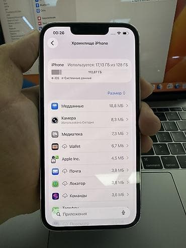 lalafo iphone 7: IPhone 13 Pro, Б/у, 128 ГБ, Белый, Защитное стекло, Чехол, 86 % — 6