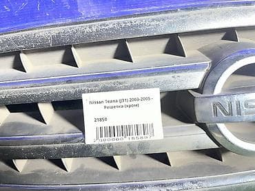 Автозапчасти: Решетка радиатора Nissan 2003 г., Б/у, Оригинал — 4