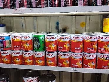 Эмаль «Красиво» универсальная - Тип: алкидная эмаль (ПФ‑115) -