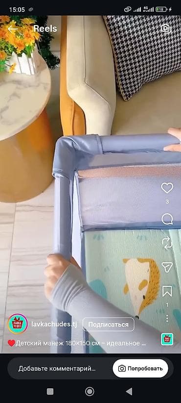 fidget cube: Детский манеж HAHA FISH Б/У - Размер: 120×120см (высота борта 65 — 5