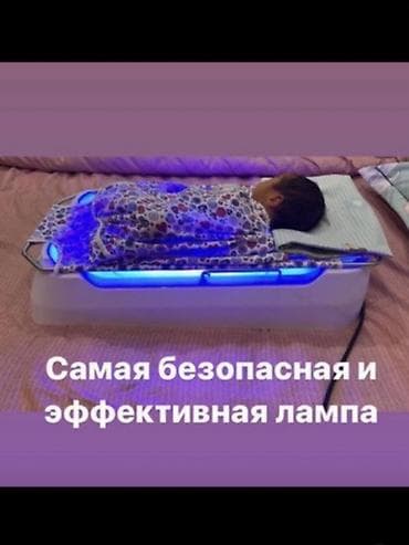 светодиодная лампы: Фотолампа коврик матрац ванночка кроватька арка на штативе — 3