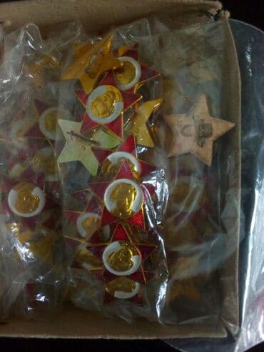 продаю медали: Монеты, значки, винтаж, раритетные штуки времён СССР, ФРГ, ГДР, и др — 13