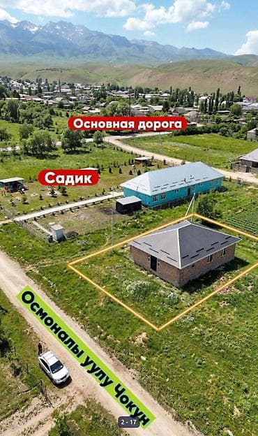 1 комнатная квартира аламидин 1: 🏡🔥 ДОМ ПОД ПСО В АРЧАЛЫ — ТОП ЛОКАЦИЯ, КОТОРУЮ РАЗБИРАЮТ ПЕРВЫМИ! 🔥 📍 — 2