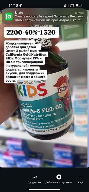 Витамины и БАДы: Набор пищевых добавок: 1) Nature’s Answer Liquid Vitamin B-Complex - — 2