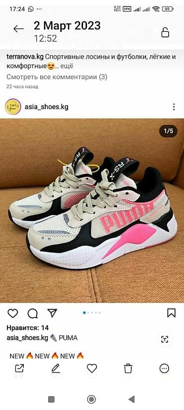 Айымдардын бут кийими: Кроссовкалар, 36.5, 37, Puma, Колдонулган — 3