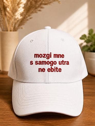 Кепка, Бейсболка, Козырек: Изогнутый, С вышивкой — 1