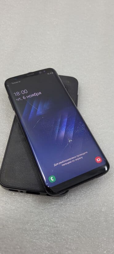 новые телефоны самсунг: Samsung Galaxy S8, Б/у, 64 ГБ, цвет - Черный, 2 SIM — 3
