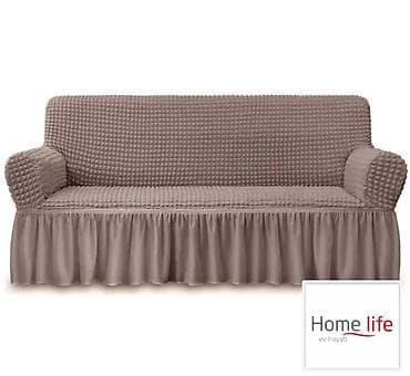 мусульманский одежды: Эластичные чехлы для диванов и кресел Home Life - Тип: универсальные — 1