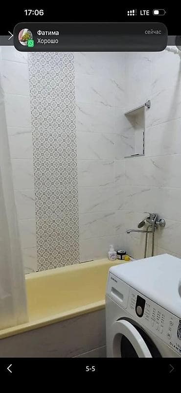 умный дом: 2 комнаты, С мебелью полностью — 5