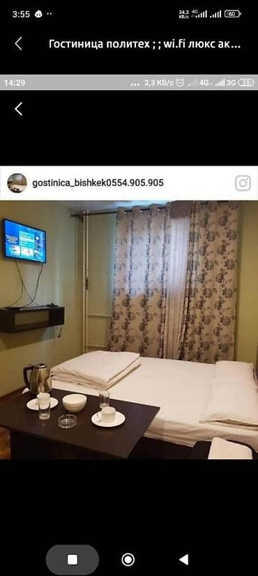 политеха: Продам гостиницу из 4х комнат, в каждой комнате есть душ туалет, на — 5