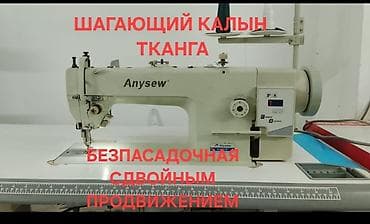 4-нитка