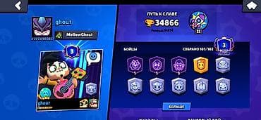 часы бен тен: Продам игровой аккаунт Brawl Stars. все аккаунты по 500 сом Основные — 4