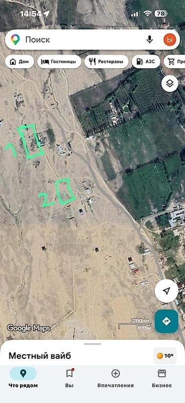 кайракы жер: 8 соток, Курулуш, Кызыл китеп — 6