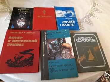 журналы об искусстве: Продаю книг много разных цена тоже разная смотрите мой профиль Книги — 1