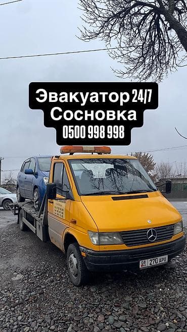 С прямой платформой at lalafo.kg С прямой платформой